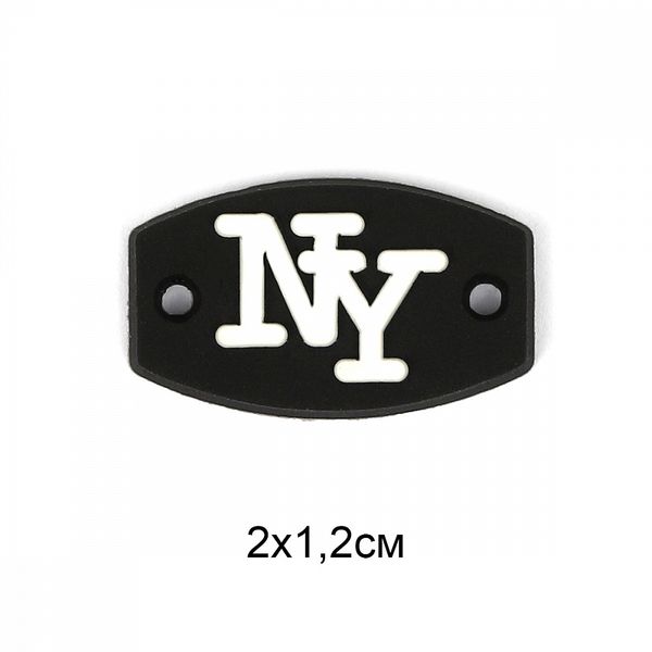 Аппликации пришивные 2360 NY 2х1,2см, 20 шт