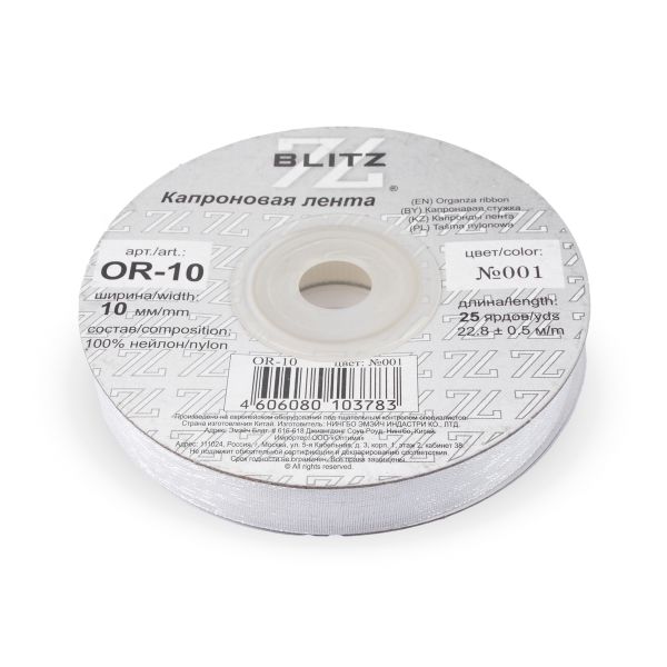 Лента капроновая (органза) 10.0 мм / 22.8±1 метра, 001 белый, Blitz OR-10