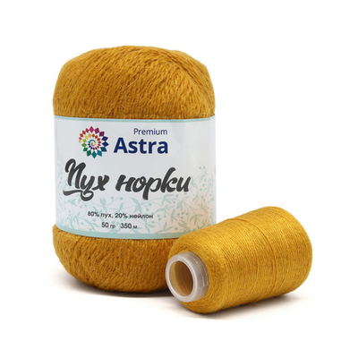 Пряжа Astra Premium (Астра Премиум) Пух норки / уп.1 мот. по 50 г, 290 м, 036 горчичный