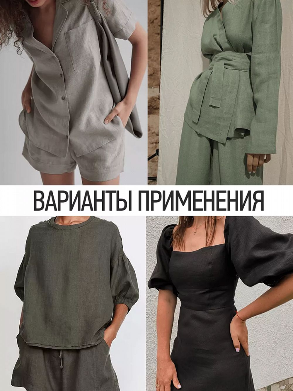 Льняная ткань 190 г/м², 140 см / 5 метров, TBY.Li.1002.31.5, цв.31 розовая пудра