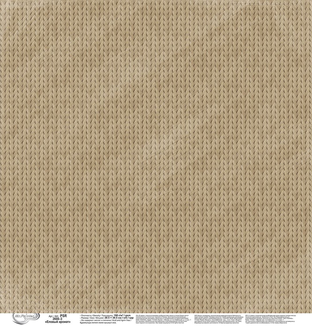 Бумага для скрапбукинга Еловый аромат 190 г/м², 30.5х30.5 см, 10 шт, 3, Mr.Painter PSR 2608