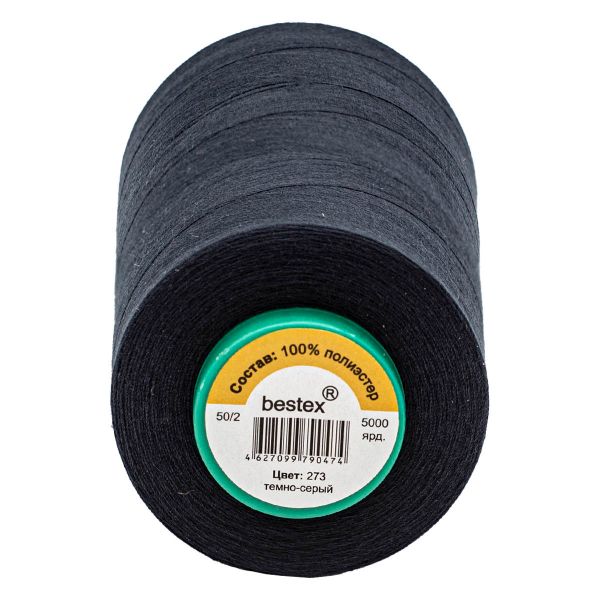 Нитки универсальные Bestex 50/2, 4570 м (5000 ярд) / 1 кат., 273 чернильно-синий