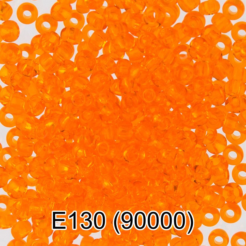 Бисер Preciosa круглый 10/0, 2.3 мм, 10х5 г, 1-й сорт, E130 оранжевый, 90000, круглый 5