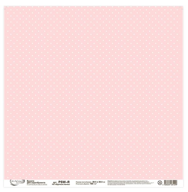 Бумага для скрапбукинга 190 гр/м², 30.5х30.5 см, 10 шт, 101 Крупные точки, Mr.Painter PSW-R