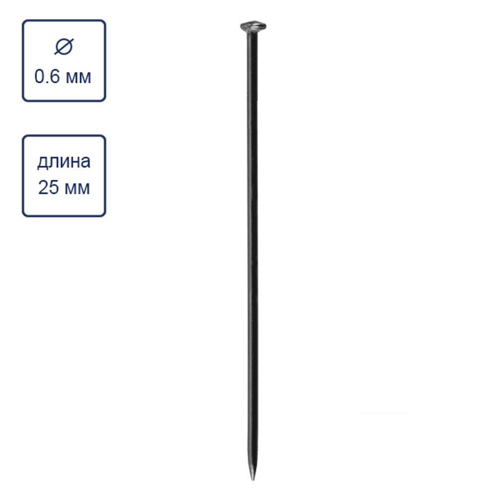 Булавки портновские гвоздики сталь 1700 ±15 шт, 100 г, в пластиковой коробке, Gamma GZ-100