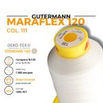 Нитка эластичная Gutermann Maraflex 120 (1500 метров), 1 кат. | _111 айвори