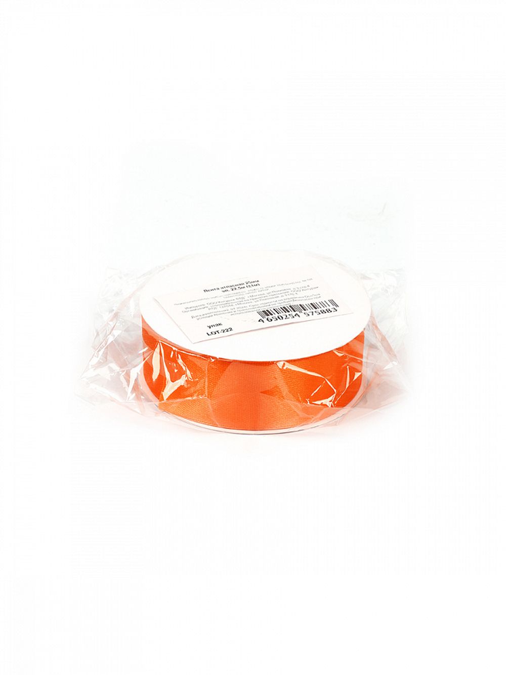 Лента атласная 1-сторонняя 25.0 мм / 22.5±1 метра, 3020 ярк.оранжевый, Magic4Hobby