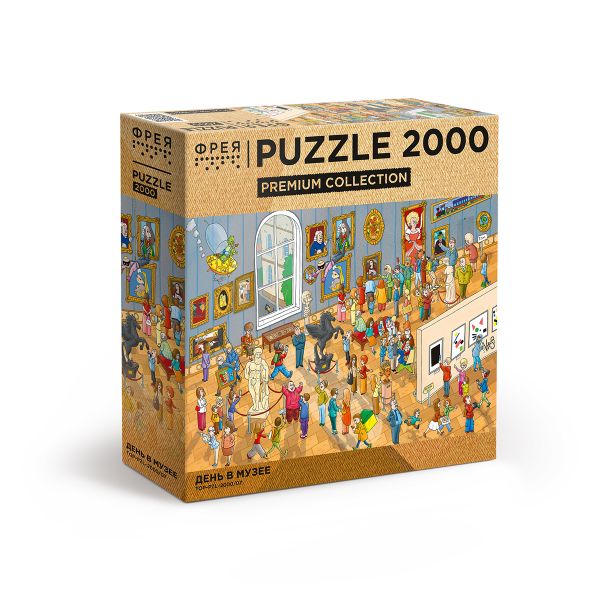 Пазл. Премиальная коллекция 2000 элементов, TOP-PZL-2000/07 День в музее, Фрея