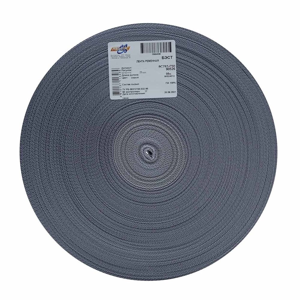 Стропа (ременная лента) 25 мм / 50 метров, толщ. 0.5 мм, [15.5 г/пог.м], 100% п/э, 012 серый