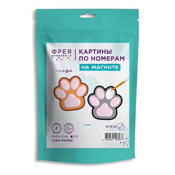 Картина по номерам Фрея PNBM-044, (на магните) Таба-лапки, 9х9 см