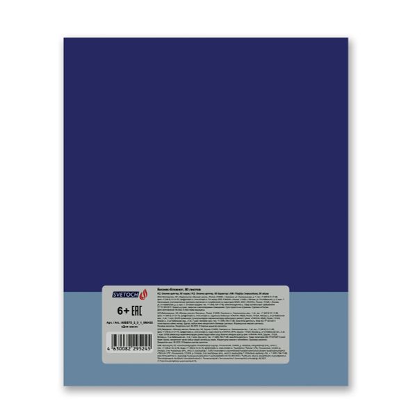 Бизнес-блокнот, матовая ламинация, A5+ 80 л. 18 шт, клетка, Для меня 000433, Светоч 80ББТ5_2_5_1