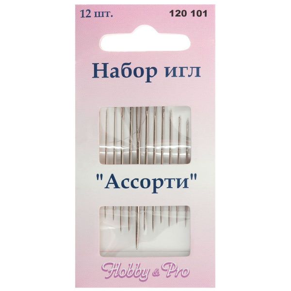 Иглы ручные Ассорти, 12 игл, Hobby&Pro, 120101