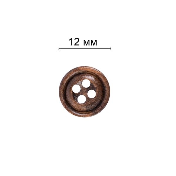 Пуговицы 4 прокола 12 мм, 10 шт, дерево, №300 коричневый, Gamma WB-082