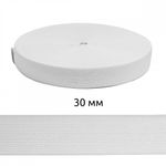 Резинка вязаная 30.0 мм / 40 метров, стандартная 3.9-4.3 г/п.м., белый