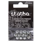 Стразы клеевые стекло 6.5 мм, 5х12 шт, SS30 №04 бл.серый (Black Diamond), Zlatka ZRTG-3012