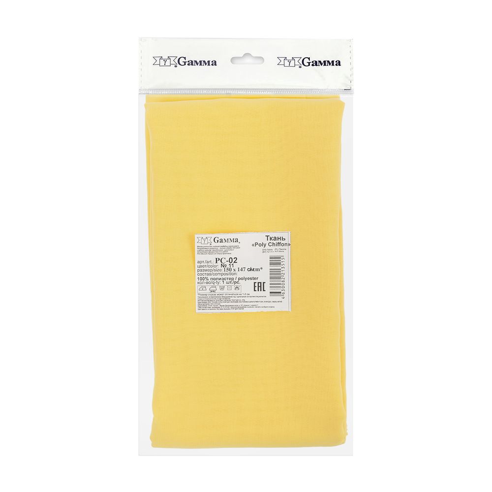 Ткань блузочная Poly Chiffon 84 г/м², 150х147 см, 11 желтый, Gamma PC-02