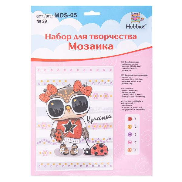 Мозаика 19.5х26.5 см, №29 Стильная сова, Hobbius MDS-05