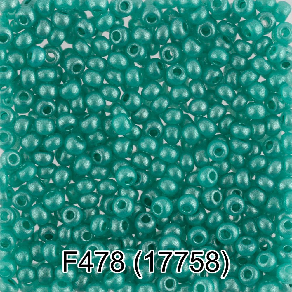 Бисер Gamma 10/0 (2.3 мм), 50 г, F478 бирюзовый, 17758, круглый 6