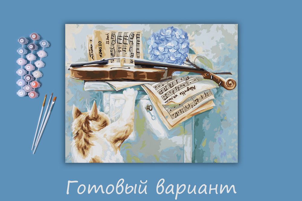 Картина по номерам Фрея, Любопытство, 40х50 см