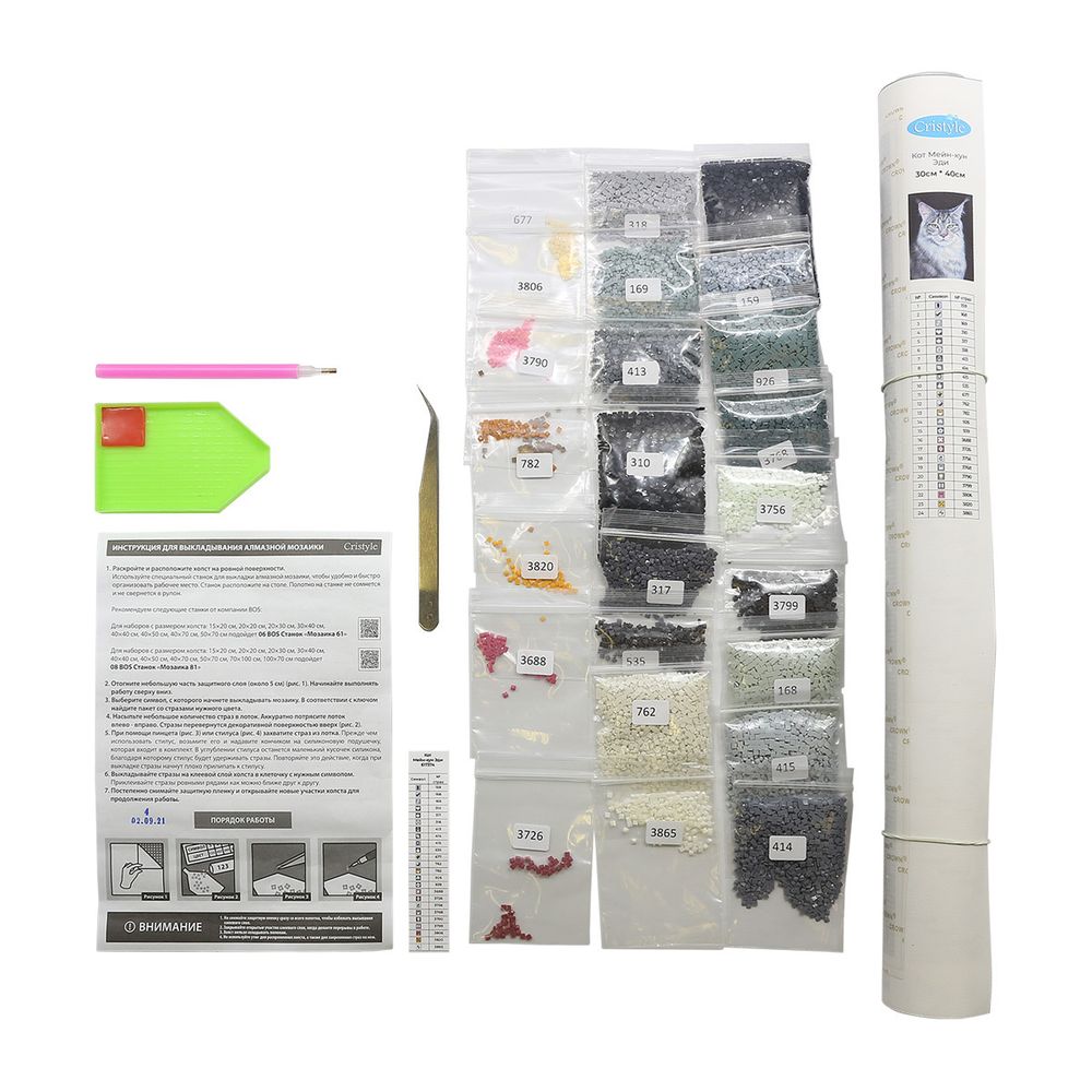 Алмазная (кристальная) мозаика Cristyle, Кот Мейн-кун, 30х40 см