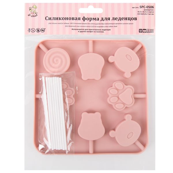 Форма силиконовая для леденцов 16.2х16.2х1 см, 8 ячеек, S-Chief SPC-0506