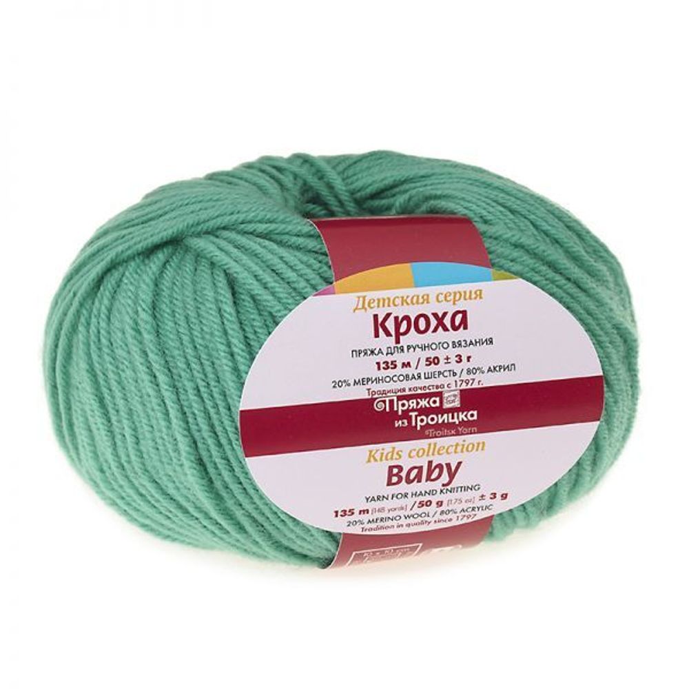 Пряжа Троицкая Кроха / уп.10 мот. по 50 г, 135 м, 0065 экзотика