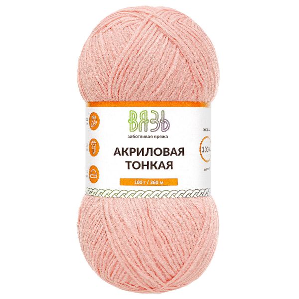 Пряжа Вязь Акриловая тонкая / уп.3 мот. по 100 г, 360 м, 103 св. розовый