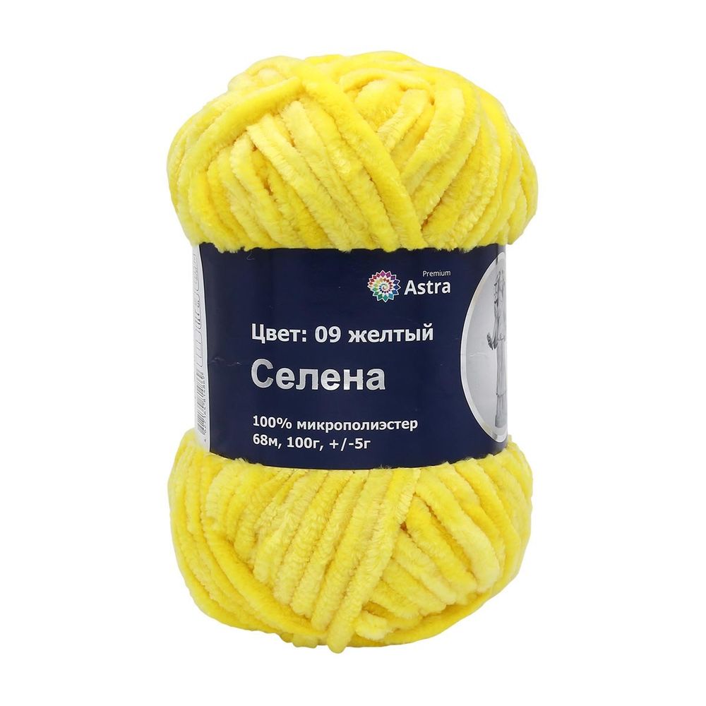Пряжа Astra Premium (Астра Премиум) Селена / уп.3 мот. по 100 г, 68 м, 09 желтый