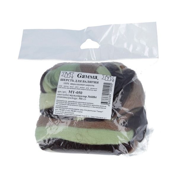 Шерсть для валяния (до 29 мкр), 50 г. 6084 липа/шоколад кофейный, Gamma MY-050