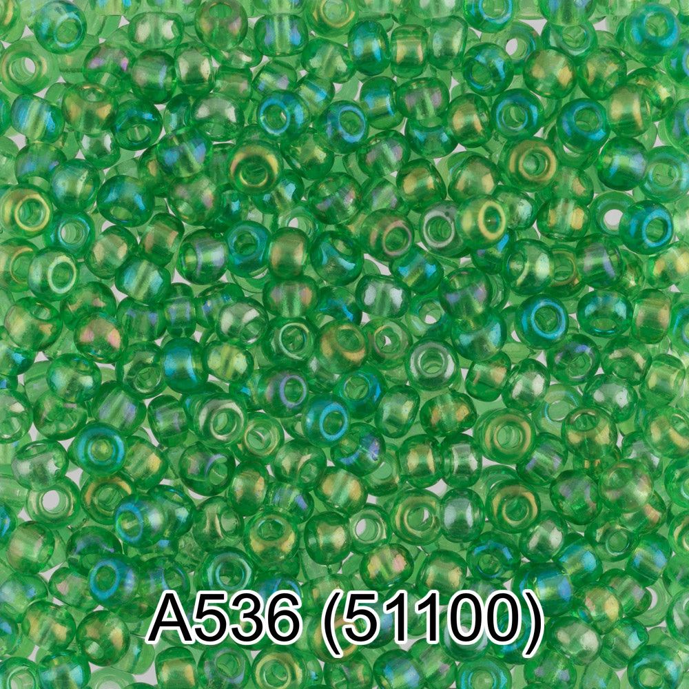 Бисер Gamma 10/0 (2.3 мм), 150 г (10х5 г), А536 зеленый, 51100, круглый 1