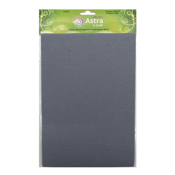 Фетр листовой жесткий 1.0 мм, 20х30см, 12 шт, Astra&Craft, 15 серый
