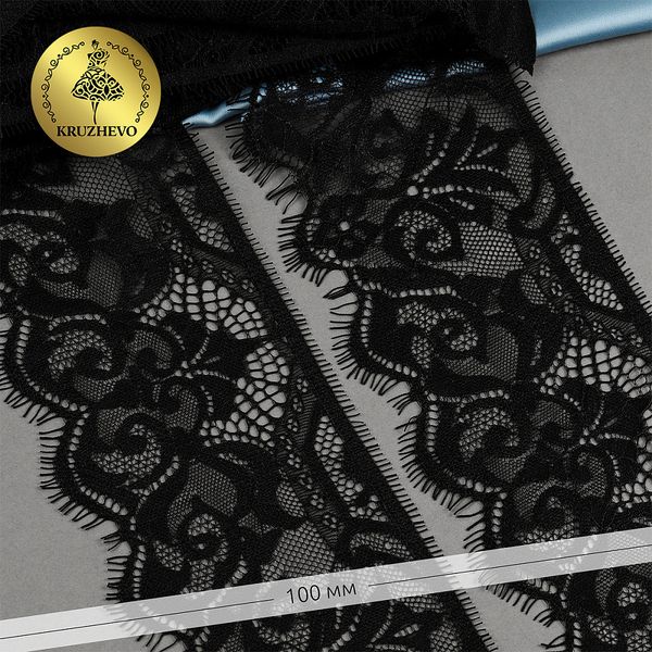 Кружево шантильи (реснички) 100 мм, диз. 226, цв.2 черный уп. 15 м, по 3 м, Kruzhevo