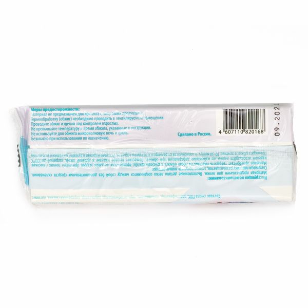 Полимерная глина Artifact, цв.7202-00 белый, 250 г