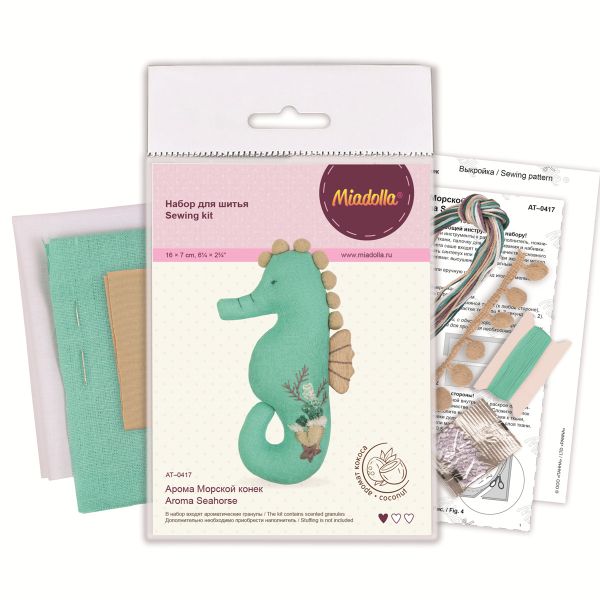 Набор для шитья игрушки Арома Морской конек 16 см, Miadolla AT-0417