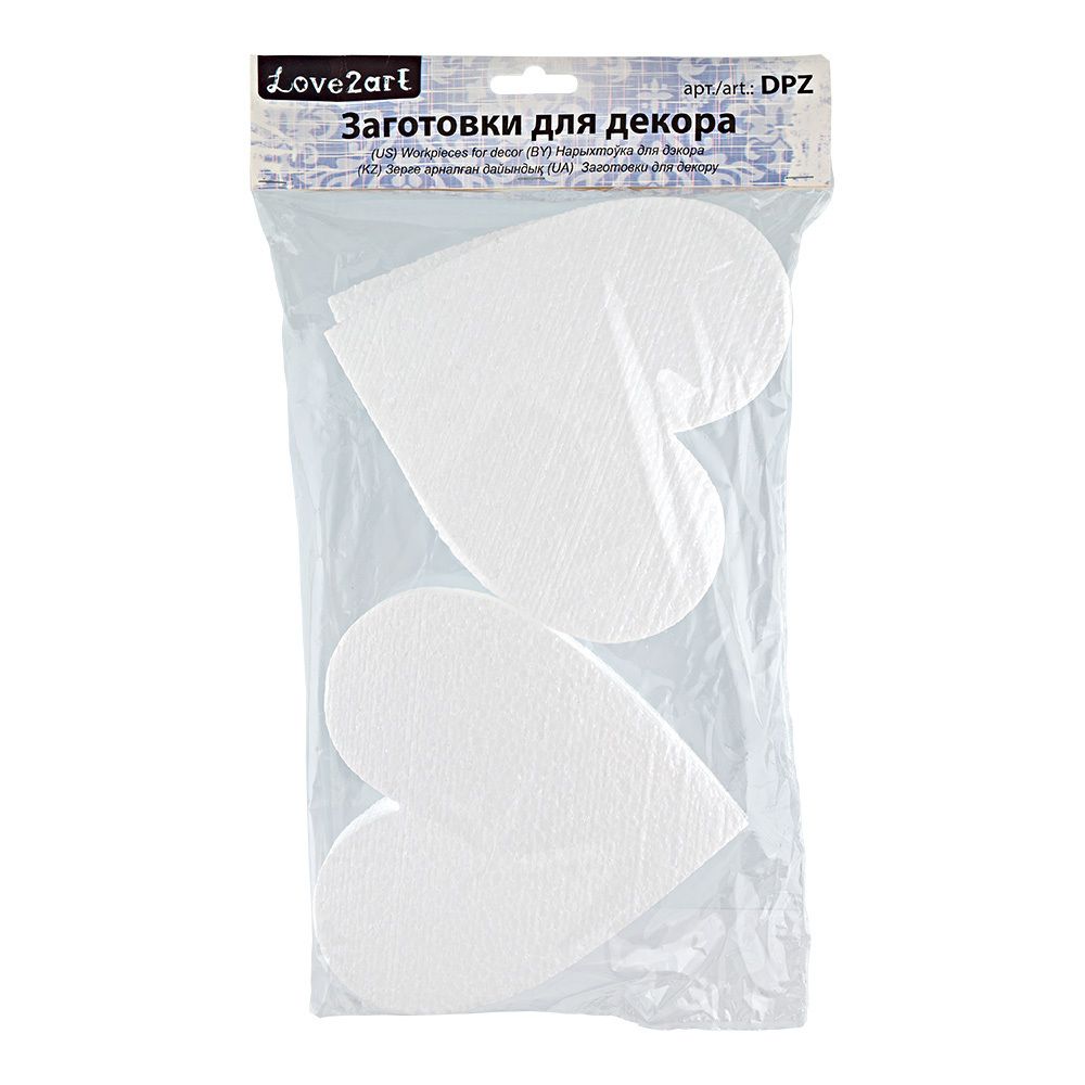 Заготовка из пенопласта Сердечки, 15 см, 4 шт, DPZ-25 Love2art