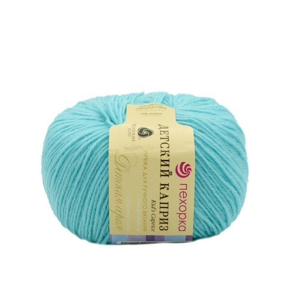 Пряжа Пехорка Детский каприз / уп.10 мот. по 50 г, 225 м, 222-Голубая бирюза