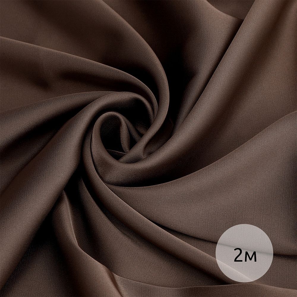 Шелк Армани 90 г/м², 150 см / 2 метра TBYArm-137 цв.137 капучино
