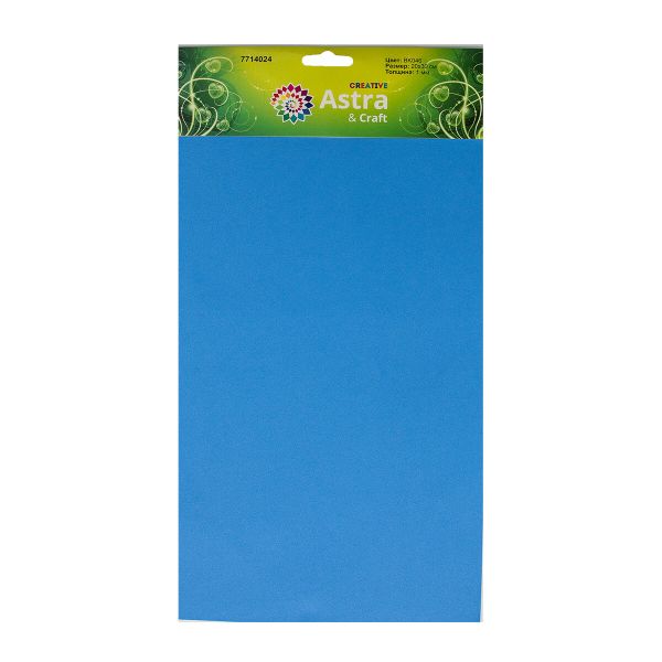 Фоамиран EVA-1010, 10 шт, 20х30 см, 1 мм., Astra&Craft (ZK-014/BK046 св.голубой)