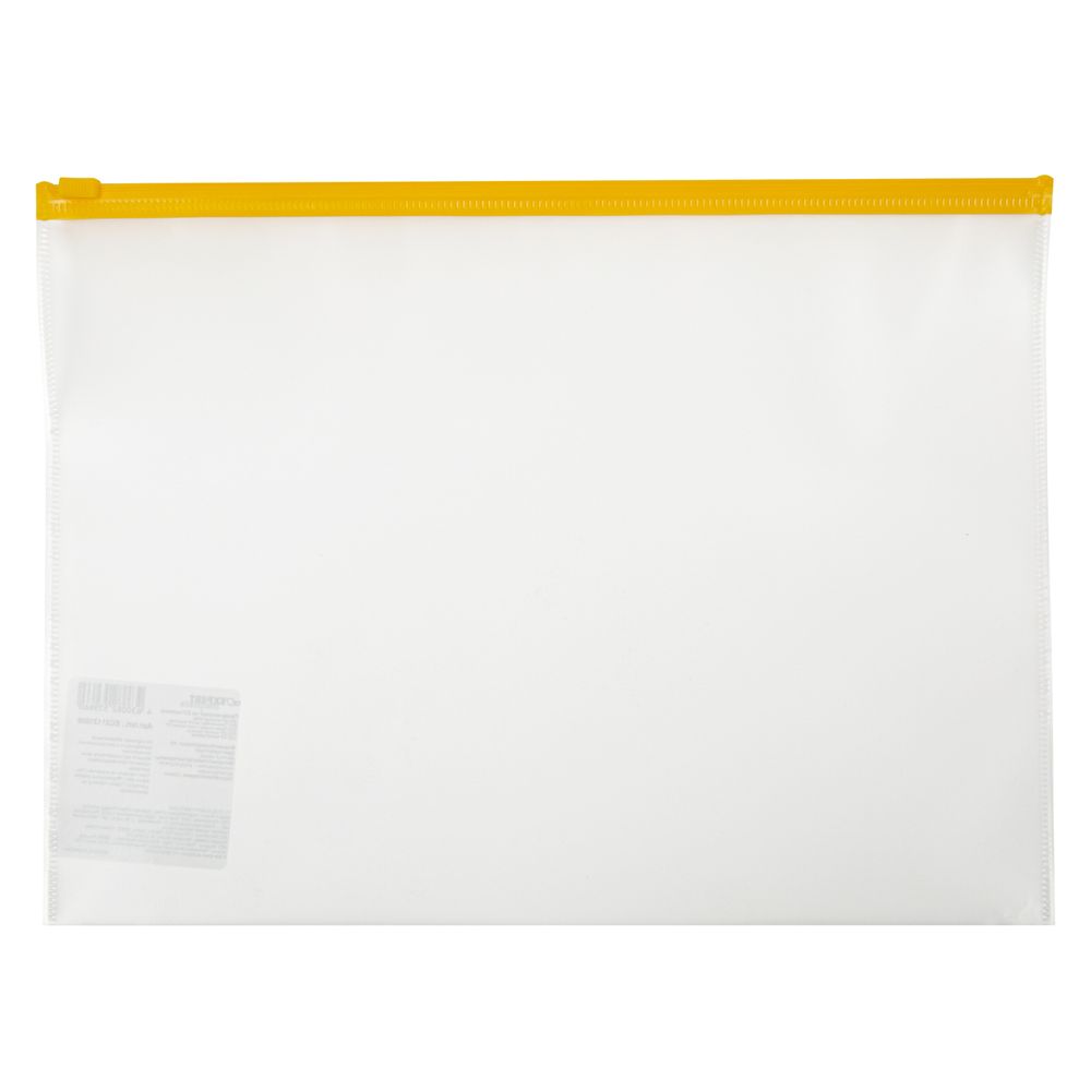 Папка-конверт на ZIP-молнии A4 120 мкм песок, 10 шт, желтый замок EC21121009, Expert Complete EC21121009