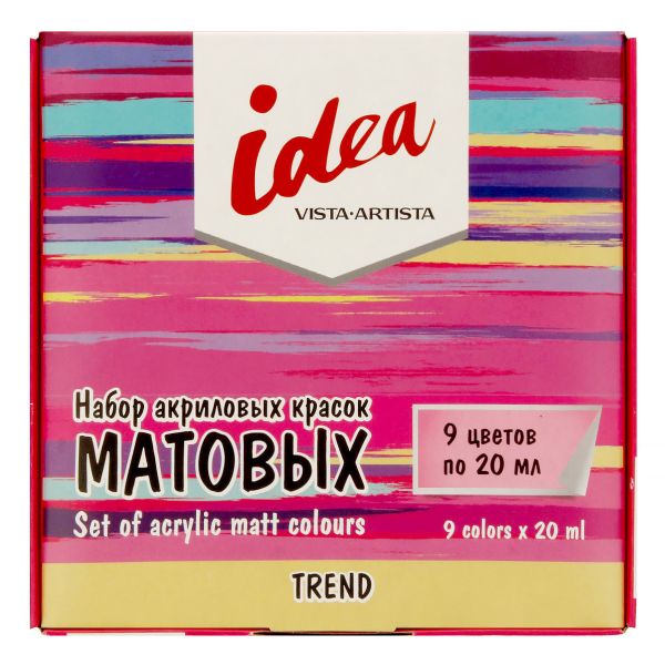 Краска акриловая матовая набор 9 цв, 20 мл, Vista-Artista IMAS-09