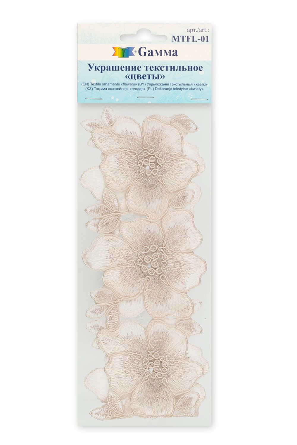 Цветы, 1 шт, пудровый, Gamma MTFL-01