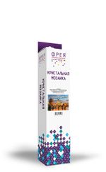 Алмазная (кристальная) мозаика Фрея, Прага. Карлов мост, 40х30 см