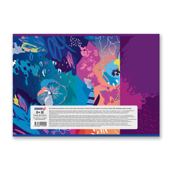 Альбом для рисования 100 г/м², A4 29х20.5 см, 32 л. на скобе, 5 шт, 000216 Цветочная фантазия, Светоч 32АЛСК4_0_3_9