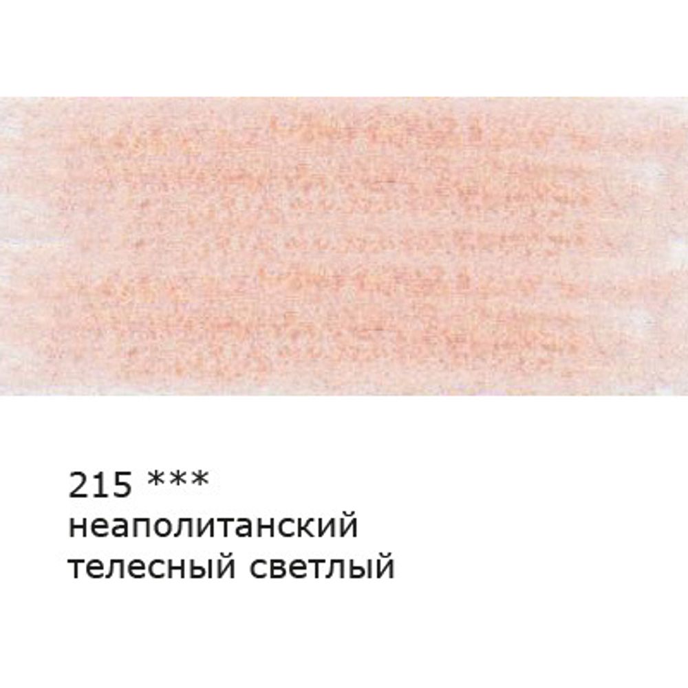 Карандаш цветной заточенный, 6 шт, 215 Неаполитанский телесный светлый (Naples flesh light), Vista-Artista VFCP