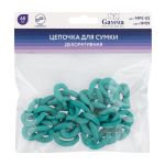 Цепочка для сумки, пластик 60 см, 1 шт, №09 бирюзовый, Gamma MPE-03