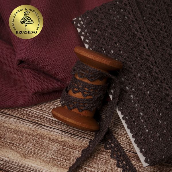 Кружево вязаное (тесьма) 10 мм / 10 метров, 5036.27 цв.27 коричневый, Kruzhevo