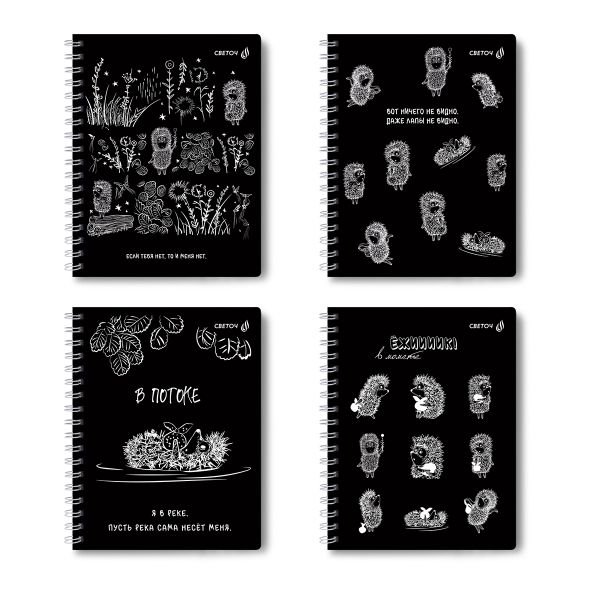 Тетрадь ученическая общая с двойной обложкой, (лицензия), A5 96 л. на гребне 65 г/м², белизна 100 %, 4 шт, клетка, 01208 Найти друга (Ёжик в тумане), Светоч Т117