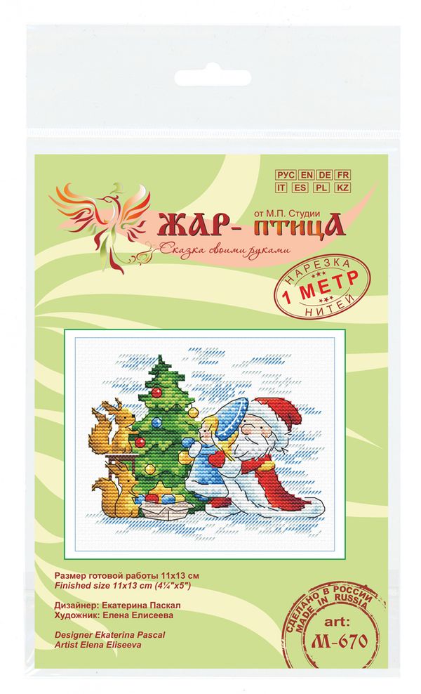 Набор для вышивания нитками МП Студия (Жар-птица), Праздничная ёлка, 11х13 см
