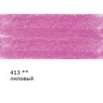 Карандаш цветной заточенный, 6 шт, 413 Лиловый (Lilac purple), Vista-Artista VFCP