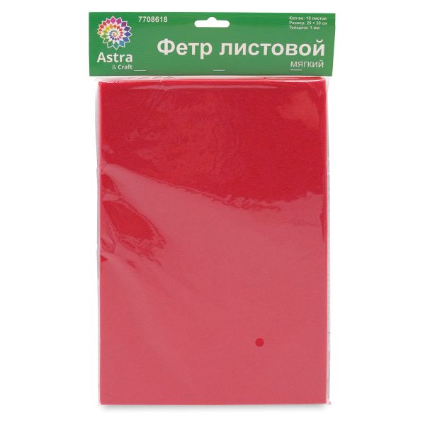 Фетр листовой мягкий 1.0 мм, 170гр, 20х30см, 10 шт/упак Astra&Craft (AF803/YF604 ярко-красный)